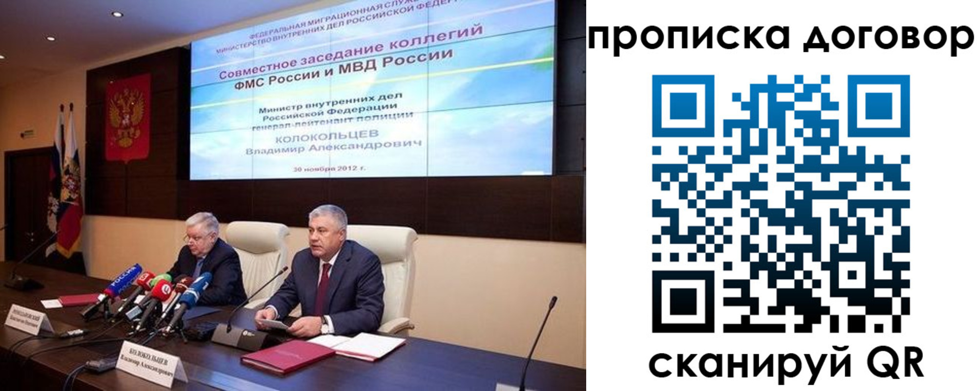 пропишу в квартире в Белгороде
