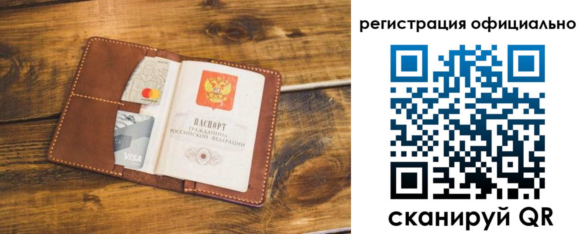 регистрация для школы в Белгороде