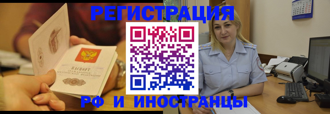 регистрация для дет. сада в Белгороде