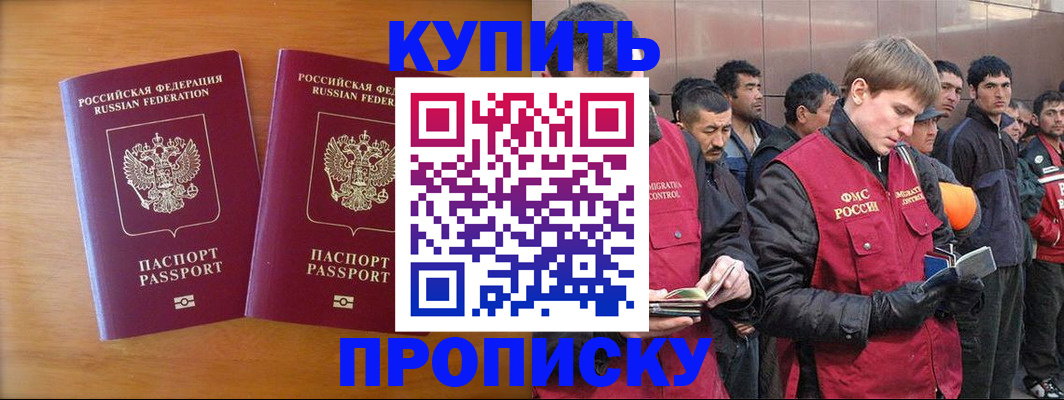 регистрация для школы в Белгороде